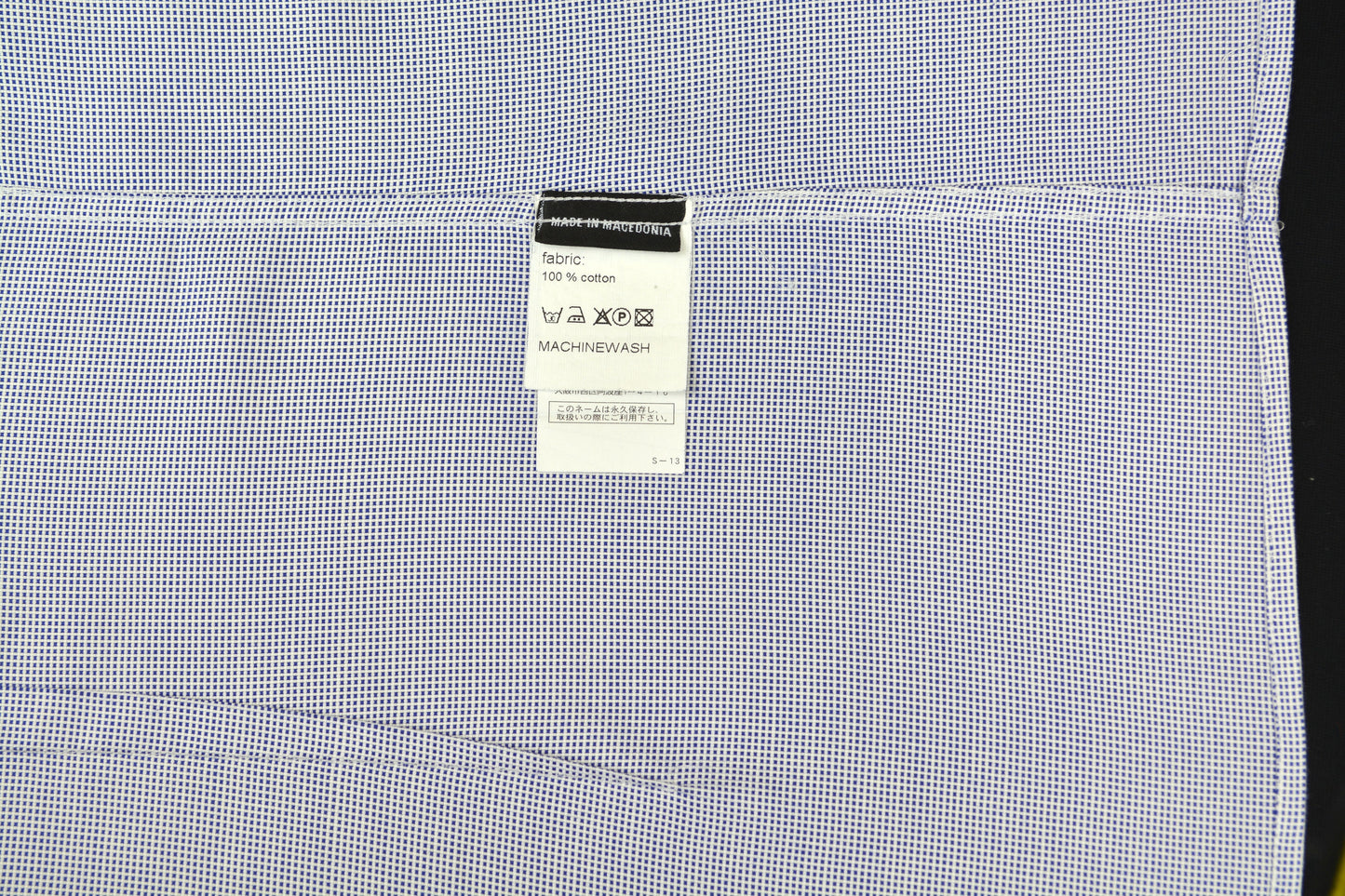 2007 Micro Basketweave Cotton Darted Shirt with Double Collar